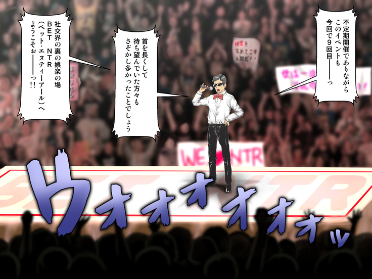 Netorarenai Jishin ga Oari desu ka?