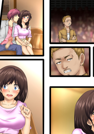 Netorarenai Jishin ga Oari desu ka? Page #224