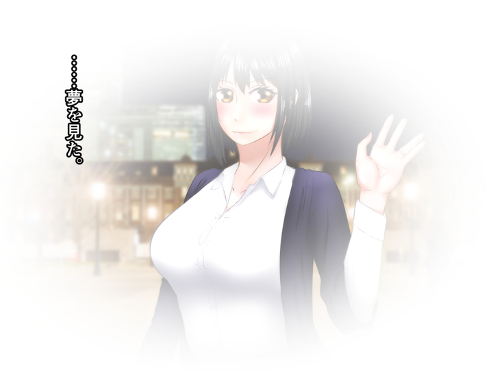 kawaikatta ano ko no buzama na mats