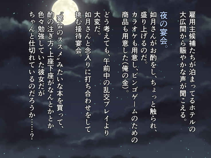 kawaikatta ano ko no buzama na mats
