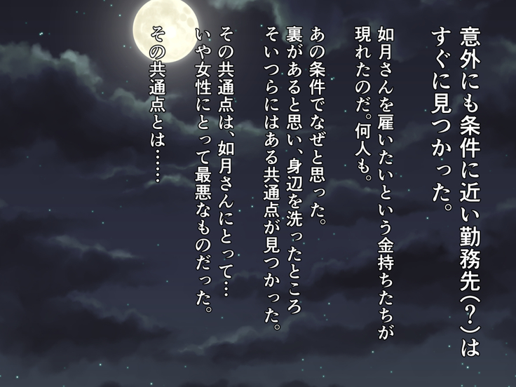 kawaikatta ano ko no buzama na mats
