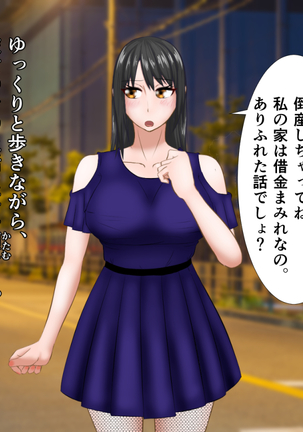 kawaikatta ano ko no buzama na mats Page #28
