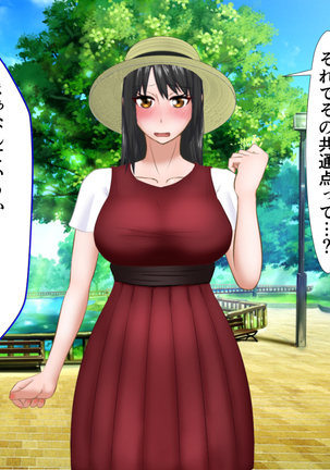 kawaikatta ano ko no buzama na mats Page #37
