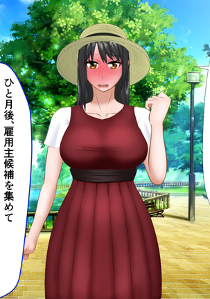 kawaikatta ano ko no buzama na mats Page #41