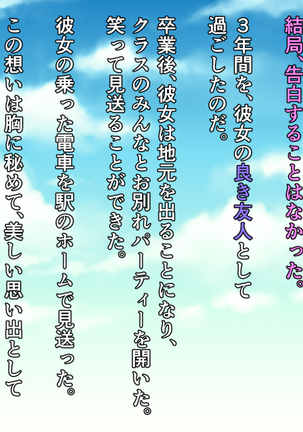 Image 7687143