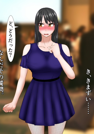 kawaikatta ano ko no buzama na mats Page #27