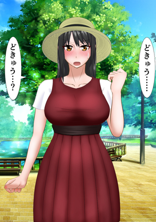 kawaikatta ano ko no buzama na mats Page #38