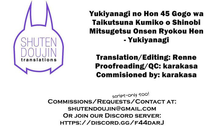 Yukiyanagi no Hon 45 Gogo wa Taikutsu na Kumiko Oshinobi Mitsugetsu Onsen Ryokou Hen