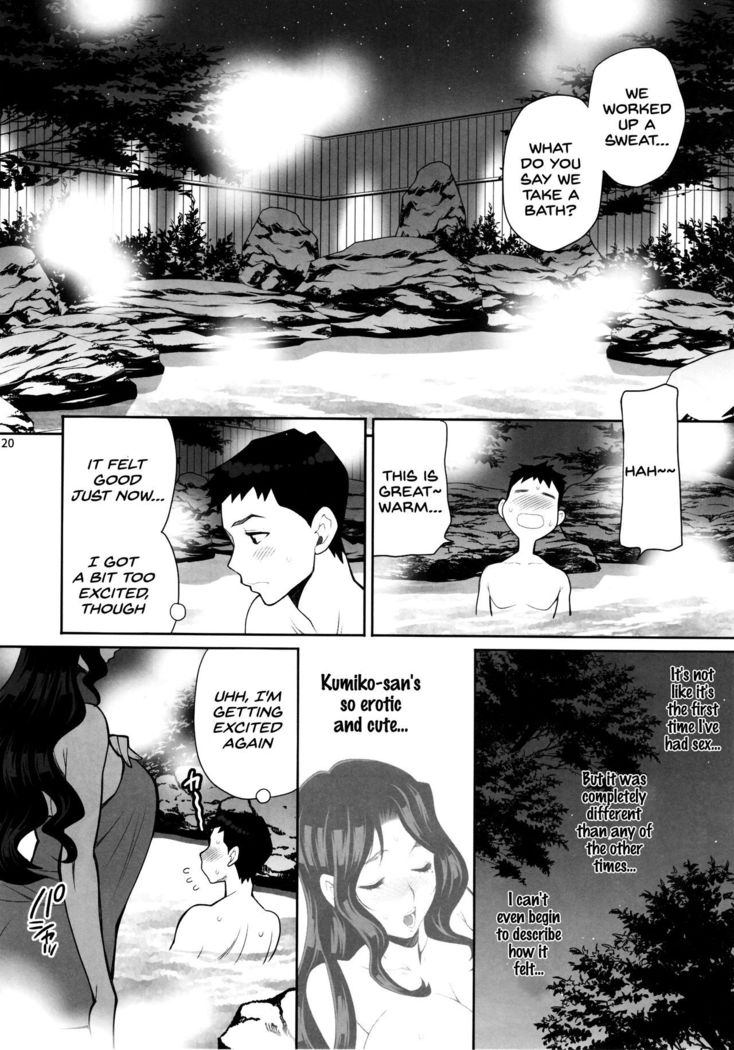 Yukiyanagi no Hon 45 Gogo wa Taikutsu na Kumiko Oshinobi Mitsugetsu Onsen Ryokou Hen