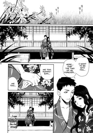Yukiyanagi no Hon 45 Gogo wa Taikutsu na Kumiko Oshinobi Mitsugetsu Onsen Ryokou Hen Page #35