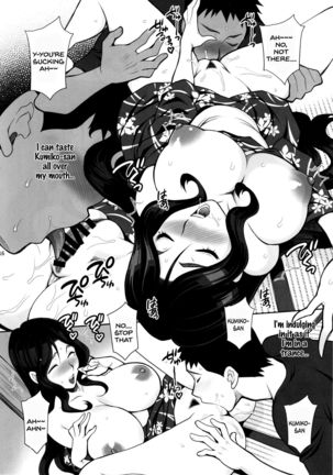 Yukiyanagi no Hon 45 Gogo wa Taikutsu na Kumiko Oshinobi Mitsugetsu Onsen Ryokou Hen Page #16