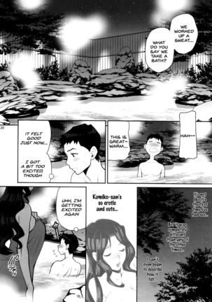 Yukiyanagi no Hon 45 Gogo wa Taikutsu na Kumiko Oshinobi Mitsugetsu Onsen Ryokou Hen Page #20