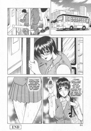 Gibo-san wa Tennen-mi 05 Page #16
