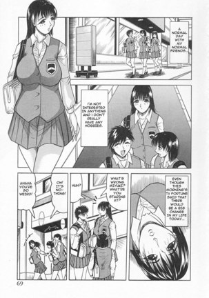 Gibo-san wa Tennen-mi 05 - Page 1