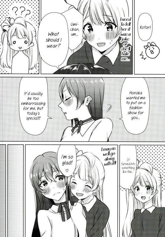 Umi-chan ga Present!? | Umi-chan is my Present!?   {/u/ scanlations}