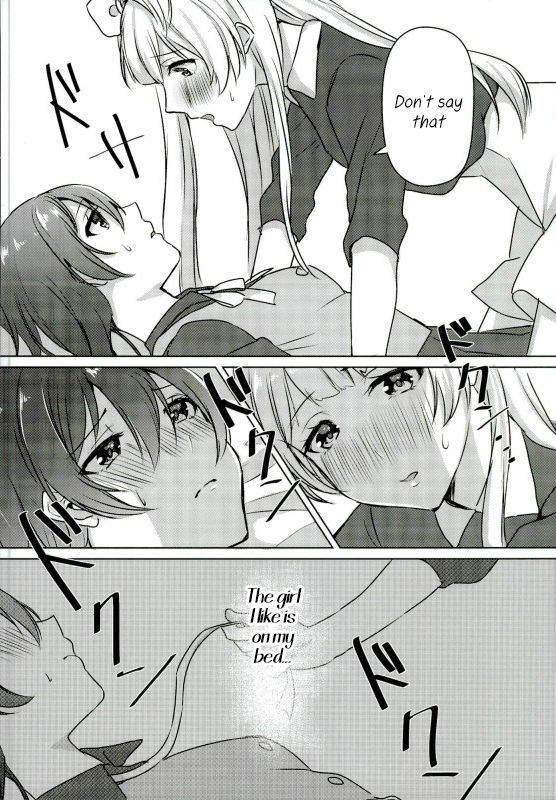 Umi-chan ga Present!? | Umi-chan is my Present!?   {/u/ scanlations}