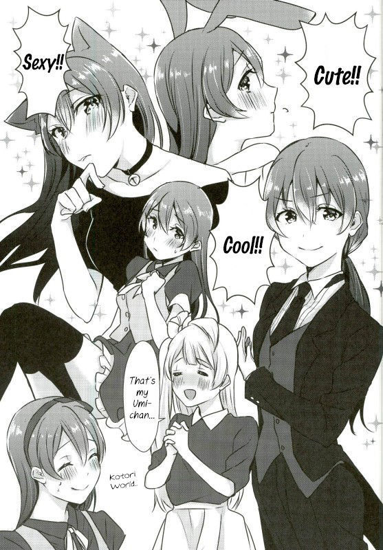 Umi-chan ga Present!? | Umi-chan is my Present!?   {/u/ scanlations}