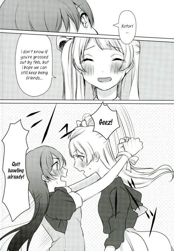Umi-chan ga Present!? | Umi-chan is my Present!?   {/u/ scanlations}