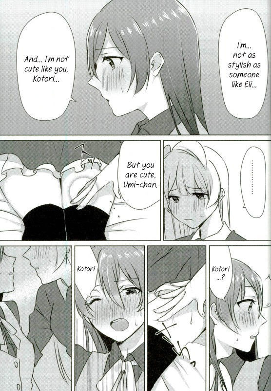 Umi-chan ga Present!? | Umi-chan is my Present!?   {/u/ scanlations}