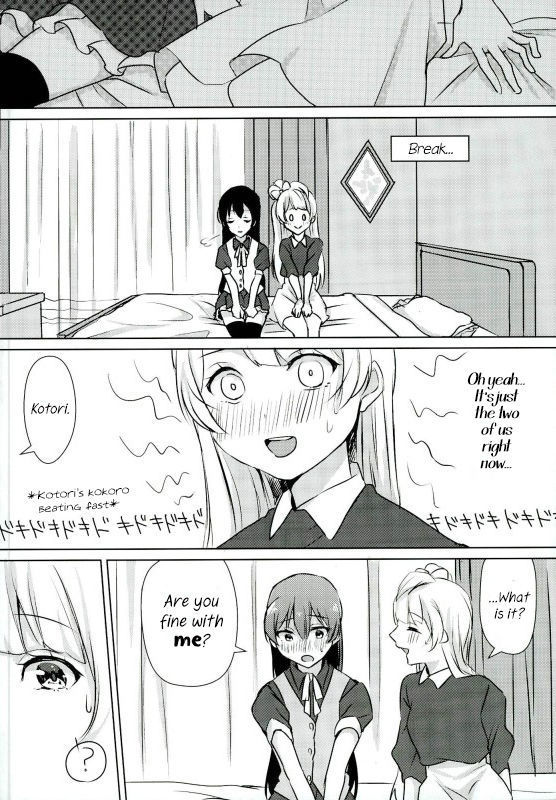Umi-chan ga Present!? | Umi-chan is my Present!?   {/u/ scanlations}