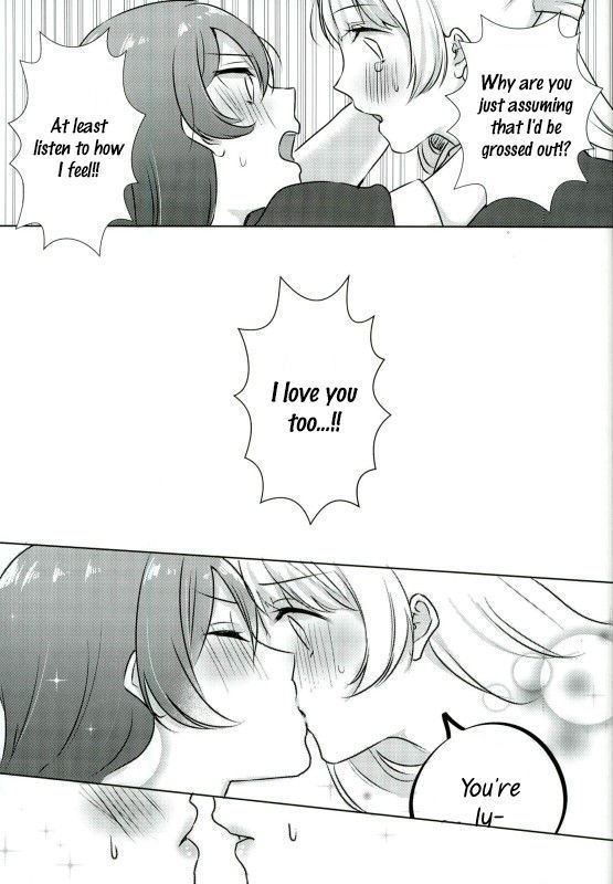 Umi-chan ga Present!? | Umi-chan is my Present!?   {/u/ scanlations}