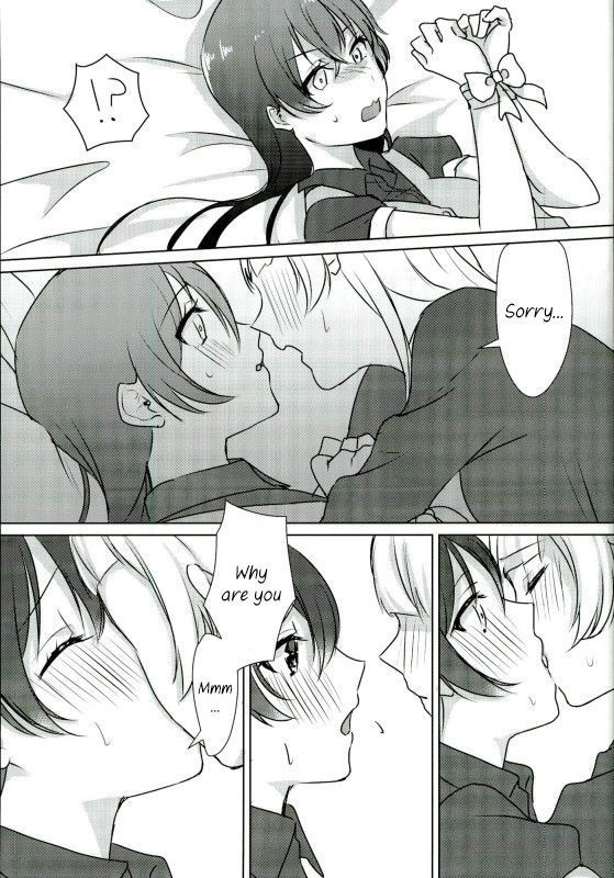 Umi-chan ga Present!? | Umi-chan is my Present!?   {/u/ scanlations}