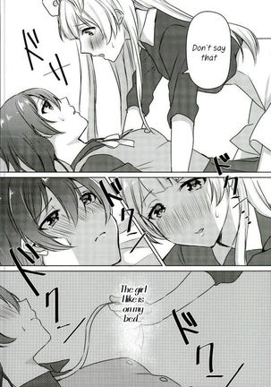 Umi-chan ga Present!? | Umi-chan is my Present!?   {/u/ scanlations} Page #13