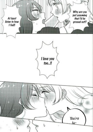 Umi-chan ga Present!? | Umi-chan is my Present!?   {/u/ scanlations} Page #18