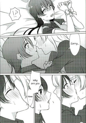 Umi-chan ga Present!? | Umi-chan is my Present!?   {/u/ scanlations} Page #14