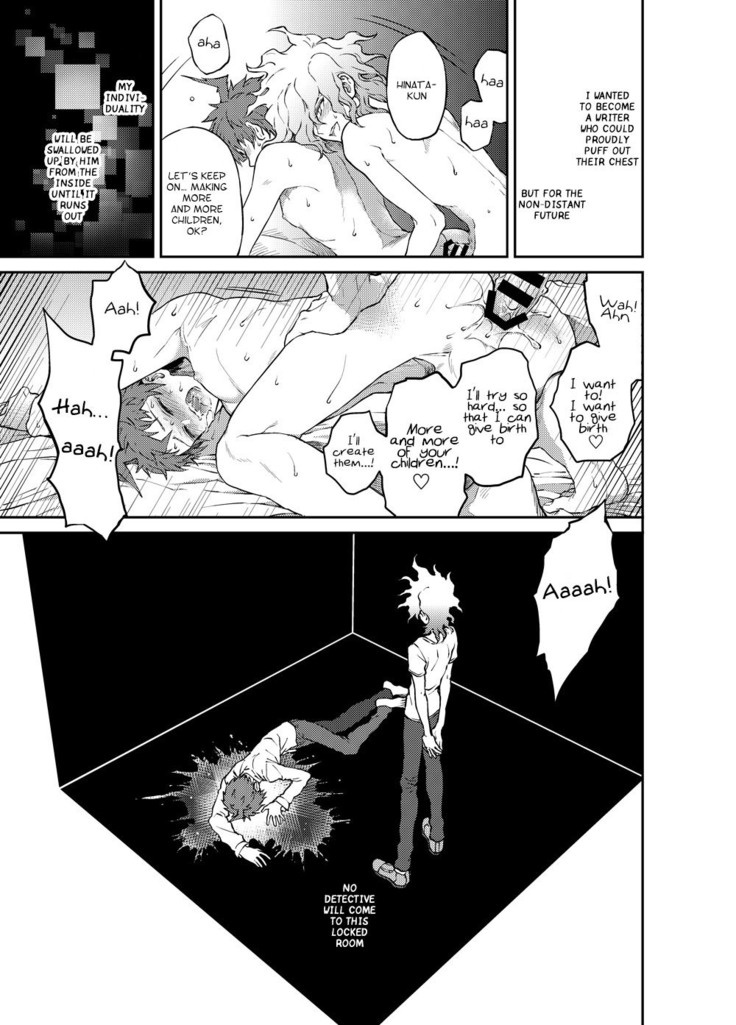 The Locked Room's Ghost
