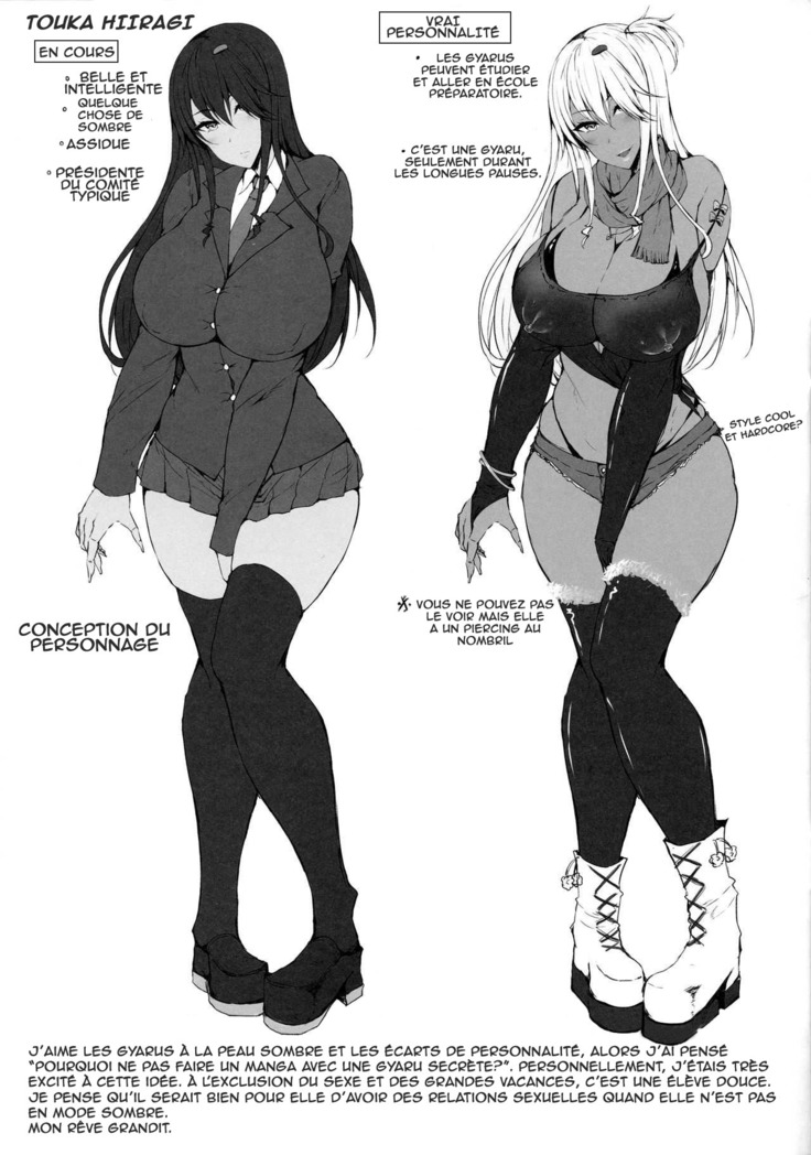 Classmate no Majime Iinchou wa Kakure Kurogal | The Serious Class Committee Chairman is Secretly a Dark-skinned Gyaru