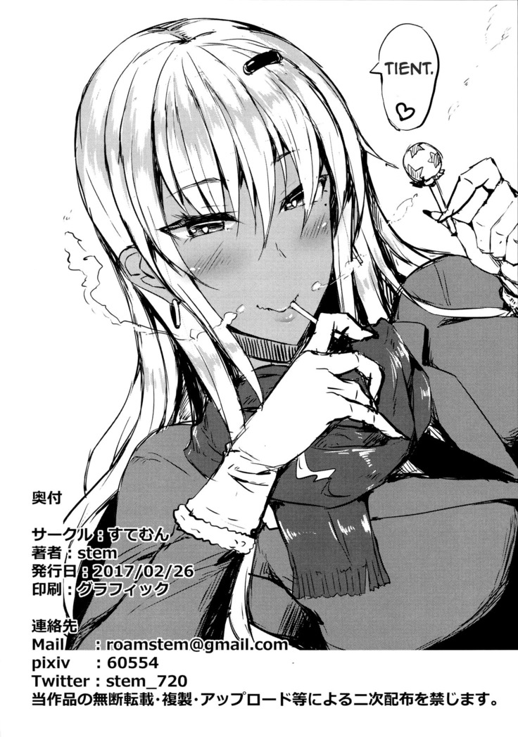 Classmate no Majime Iinchou wa Kakure Kurogal | The Serious Class Committee Chairman is Secretly a Dark-skinned Gyaru