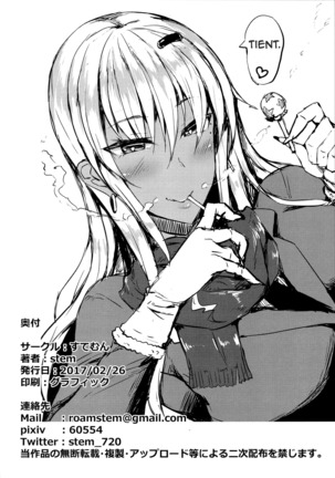 Classmate no Majime Iinchou wa Kakure Kurogal | The Serious Class Committee Chairman is Secretly a Dark-skinned Gyaru Page #17