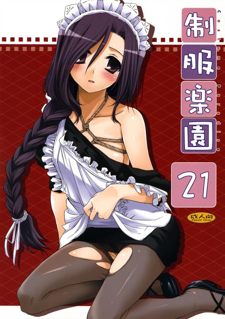 Seifuku Rakuen 21