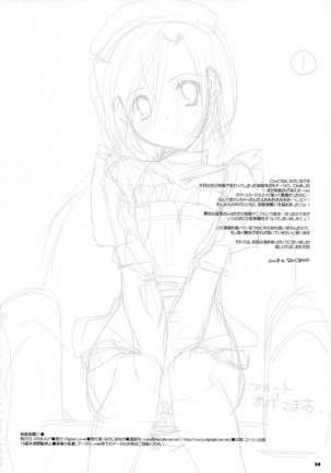 Seifuku Rakuen 21 Page #33