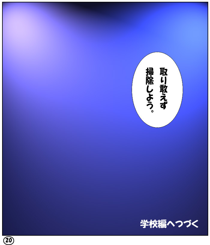 Futamana Narikana 1