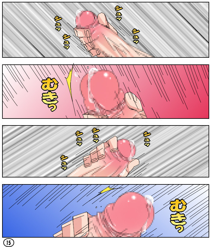 Futamana Narikana 1