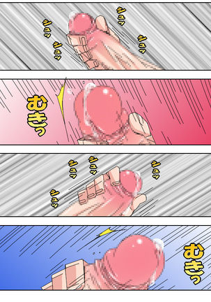 Futamana Narikana 1 Page #16