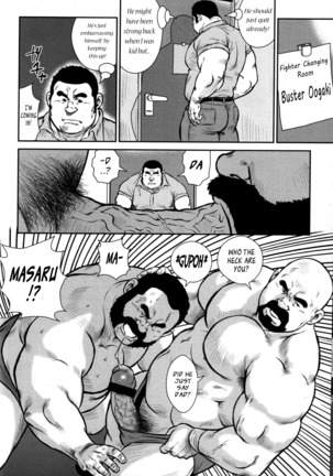 Dad's Disgraceful life