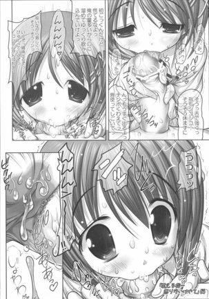 Chichi Nanofei 2 Page #23