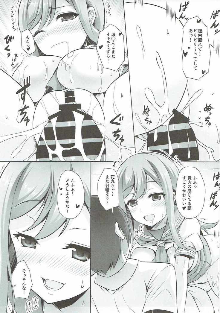 Hanamaru to hiruma kara Love Love Sex Zanmai