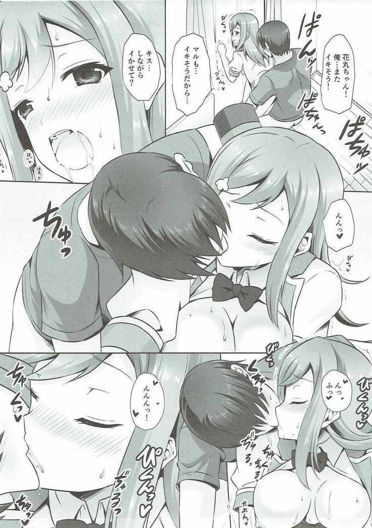 Hanamaru to hiruma kara Love Love Sex Zanmai