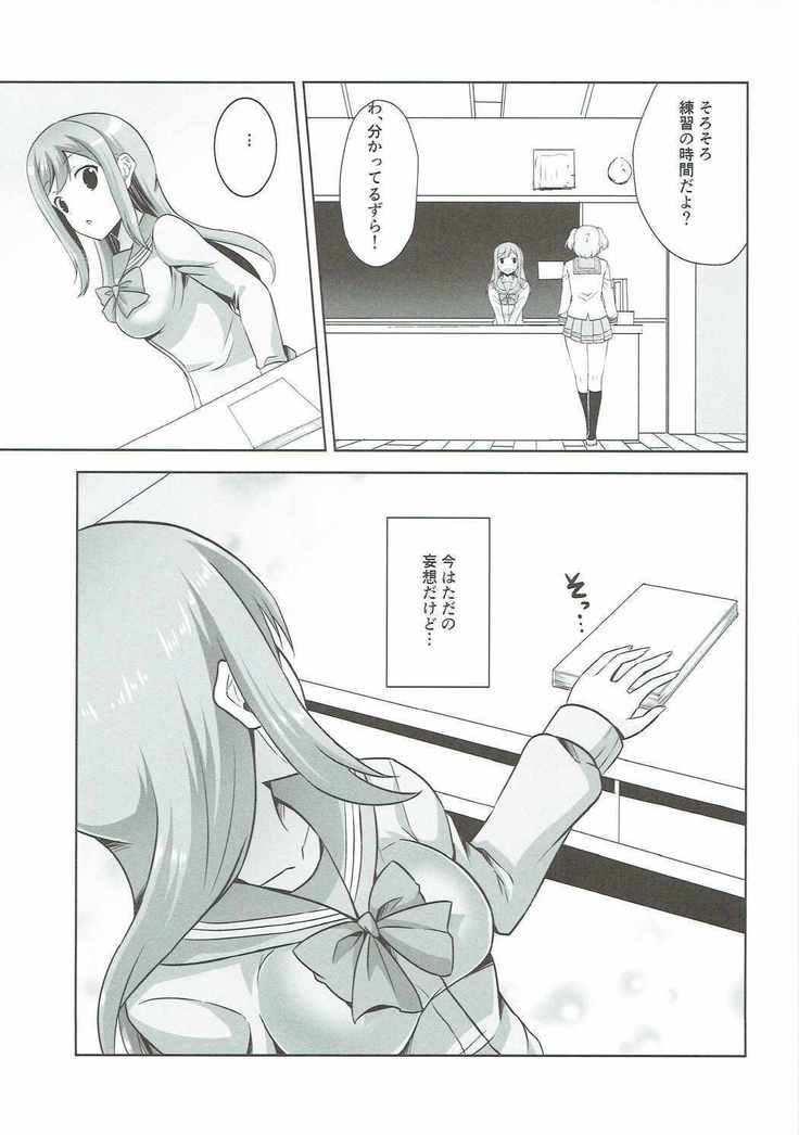Hanamaru to hiruma kara Love Love Sex Zanmai