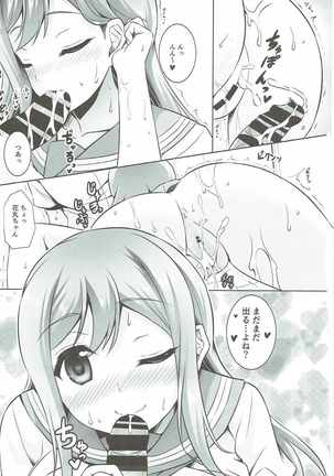 Hanamaru to hiruma kara Love Love Sex Zanmai Page #28