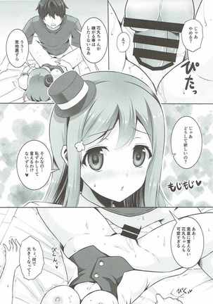 Image 3377257