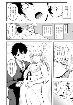 Dreamin' Nightingale Page #21