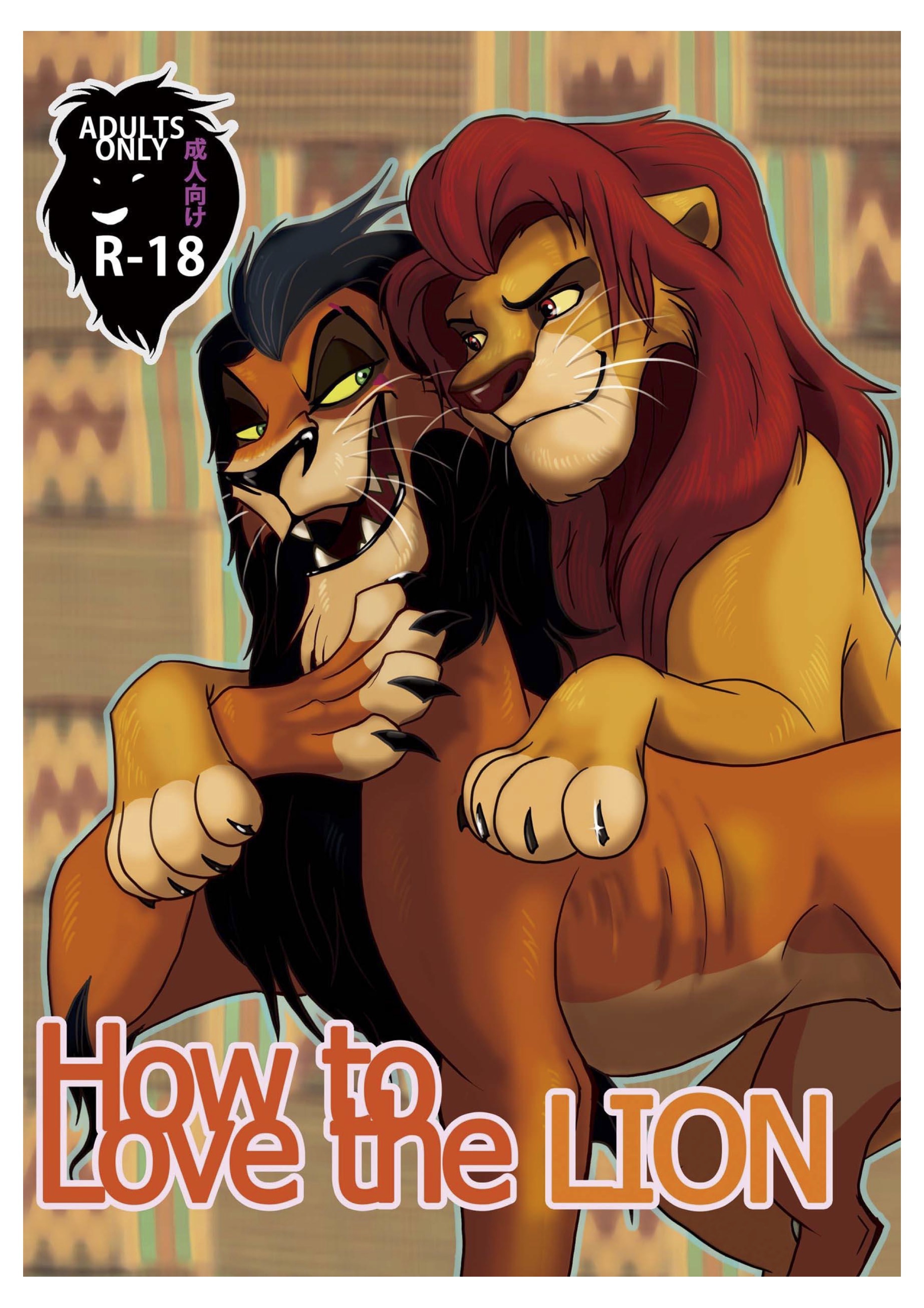How to Love the Lion - Japanese - the lion king Hentai