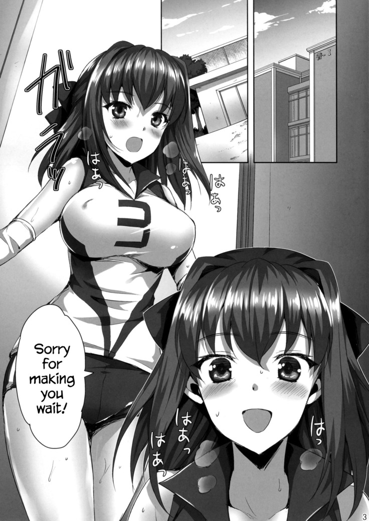 Sensei, Choudai