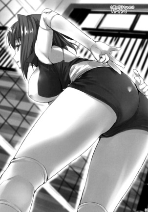 Sensei, Choudai Page #29