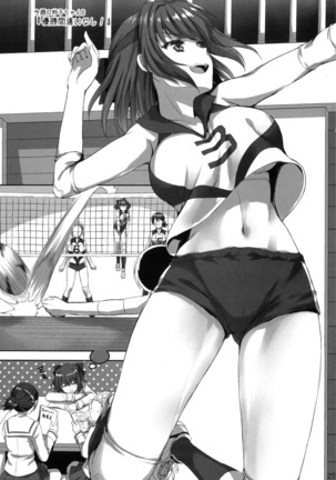 Sensei, Choudai Page #25